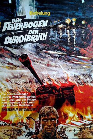 Image Befreiung: Teil 2: Der Durchbruch – Der Film