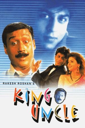 Image King Uncle - Der Millionär und das Waisenmädchen – Der Film