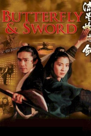 Image Butterfly Sword - Die Macht des Schwertes – Der Film