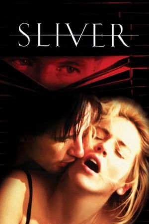 Image Sliver – Der Film