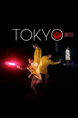 Image Tokyo Drifter - Der Mann aus Tokio – Der Film