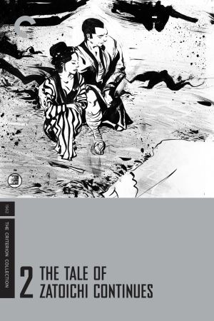 Image The Tale of Zatoichi Continues – Der Film
