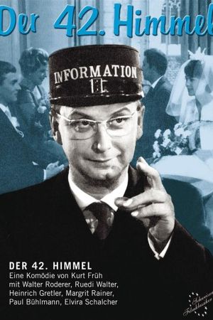 Image Der 42. Himmel – Der Film