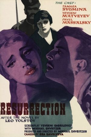 Image Resurrection – Der Film