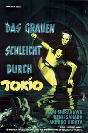 Image Das Grauen schleicht durch Tokio – Der Film