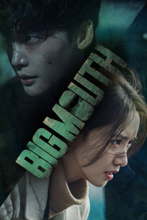 Image Big Mouth – Der Film