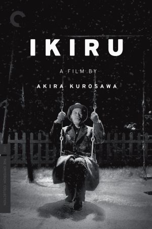 Image Ikiru - Einmal wirklich leben – Der Film