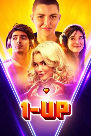 Image 1UP – Der Film