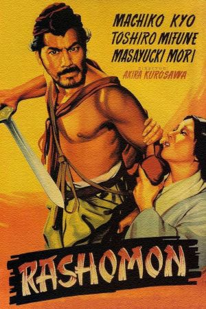 Image Rashomon - Das Lustwäldchen – Der Film