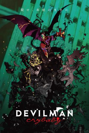 Image Devilman Crybaby – Der Film