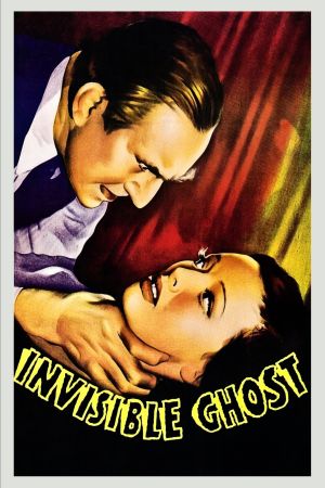 Image Phantom des Schreckens – Der Film