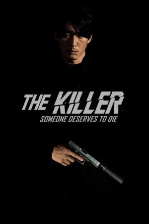Image The Killer – Someone Deserves to Die – Der Film