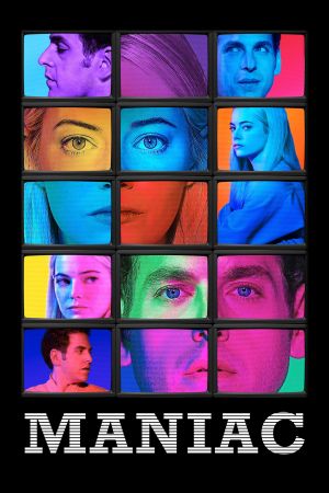 Image Maniac – Der Film