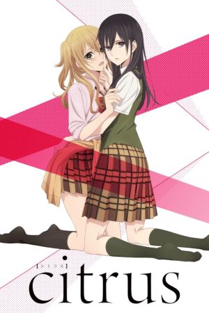 Image Citrus – Der Film