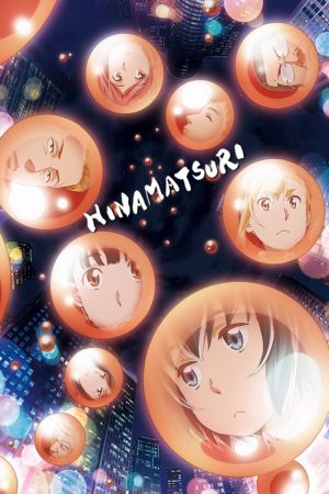 Image Hinamatsuri – Der Film