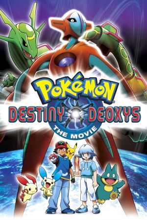 Image Pokémon 7: Destiny Deoxys – Der Film
