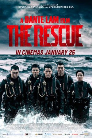 Image The Rescue – Der Film