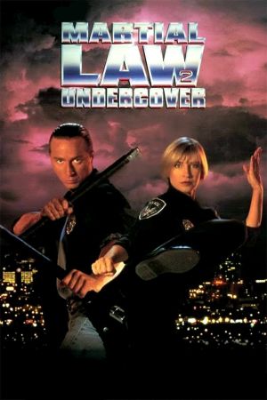 Image Martial Law II: Undercover – Der Film