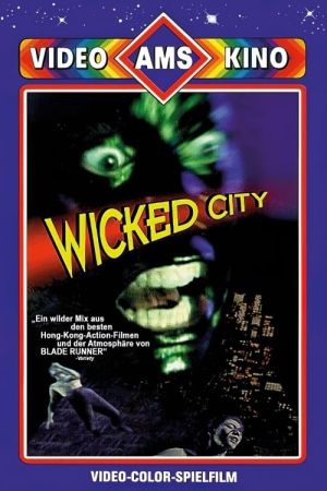 Image Mutant City – Der Film