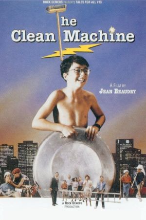 Image Die Schrubbergang – Der Film