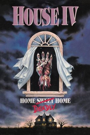 Image House IV – Der Film