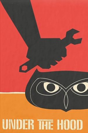 Image Under the Hood – Der Film