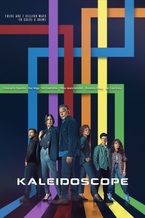 Image Kaleidoscope – Der Film