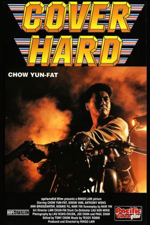 Image Cover Hard – Der Film