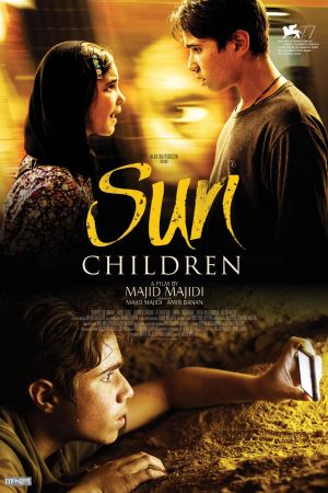 Image Sun Children – Der Film
