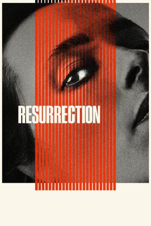 Image Resurrection – Der Film