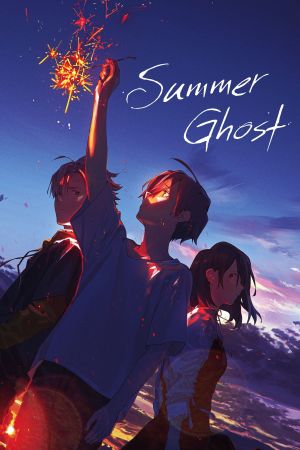 Image Summer Ghost – Der Film