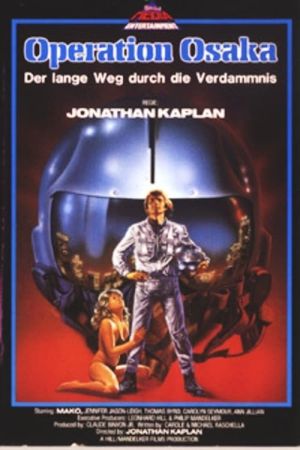 Image Operation Osaka – Der Film