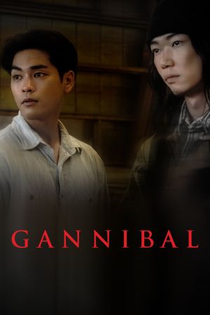 Image Gannibal – Der Film