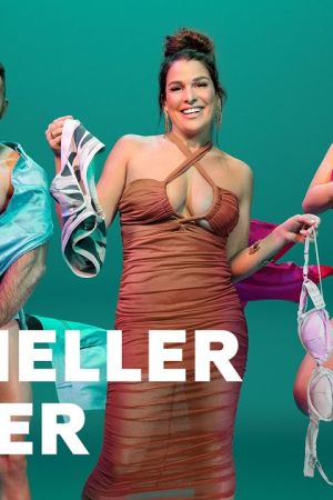 Image Dating Naked – Der Film