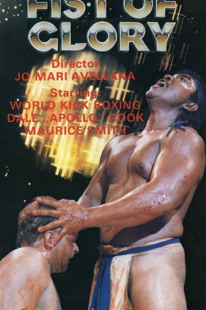 Image Death Cage – Der Film