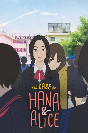 Image The Case of Hana & Alice – Der Film
