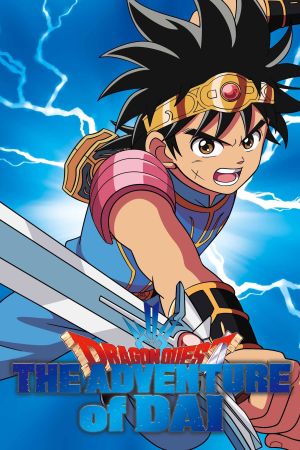 Image Dragon Quest: Dais Abenteuer – Der Film