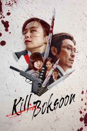 Image Kill Boksoon – Der Film