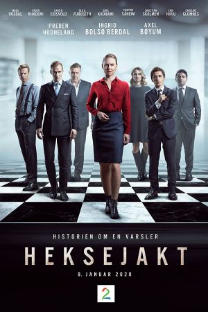 Image Witch Hunt – Der Film