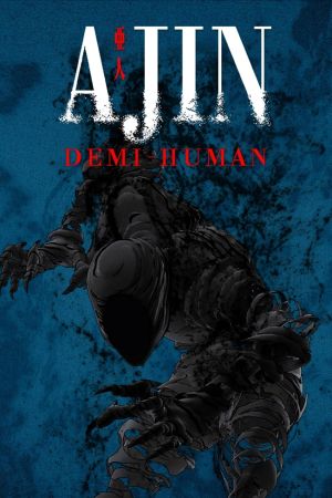 Image Ajin – Der Film