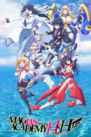 Image Hybrid x Heart Magias Academy Ataraxia – Der Film