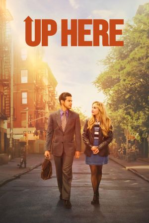 Image Up Here – Der Film