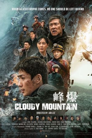 Image Cloudy Mountain – Der Film