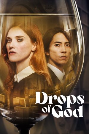 Image Drops of God – Der Film