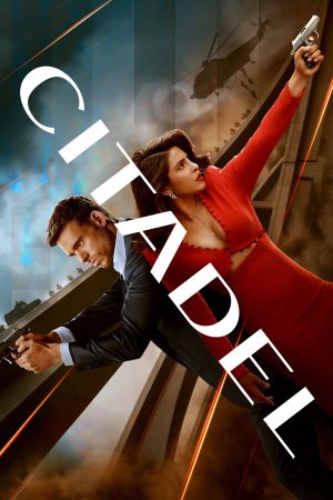 Image Citadel – Der Film