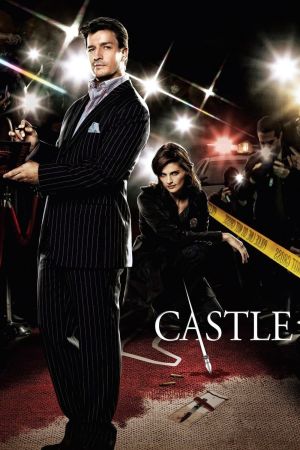 Image Castle – Der Film