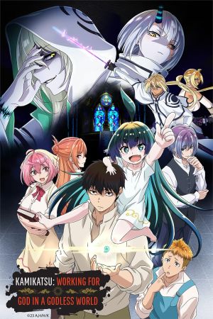 Image KamiKatsu: Meine Arbeit als Missionar in einer gottlosen Welt – Der Film