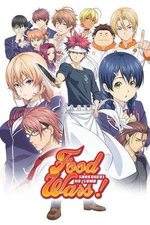 Image Food Wars! – Der Film