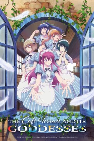 Image The Café Terrace and Its Goddesses – Der Film