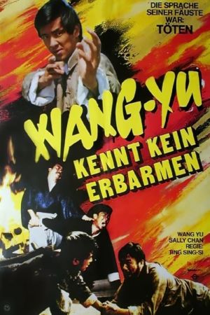 Image Wang Yu kennt kein Erbarmen – Der Film